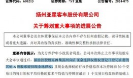 宁波初中爆料案件最新进展,真相逐步浮出水面